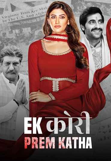 Ek Kori Prem Katha 2024 Hindi Movie DD5.1 1080p 720p 480p HDRip ESubs x264 HEVC