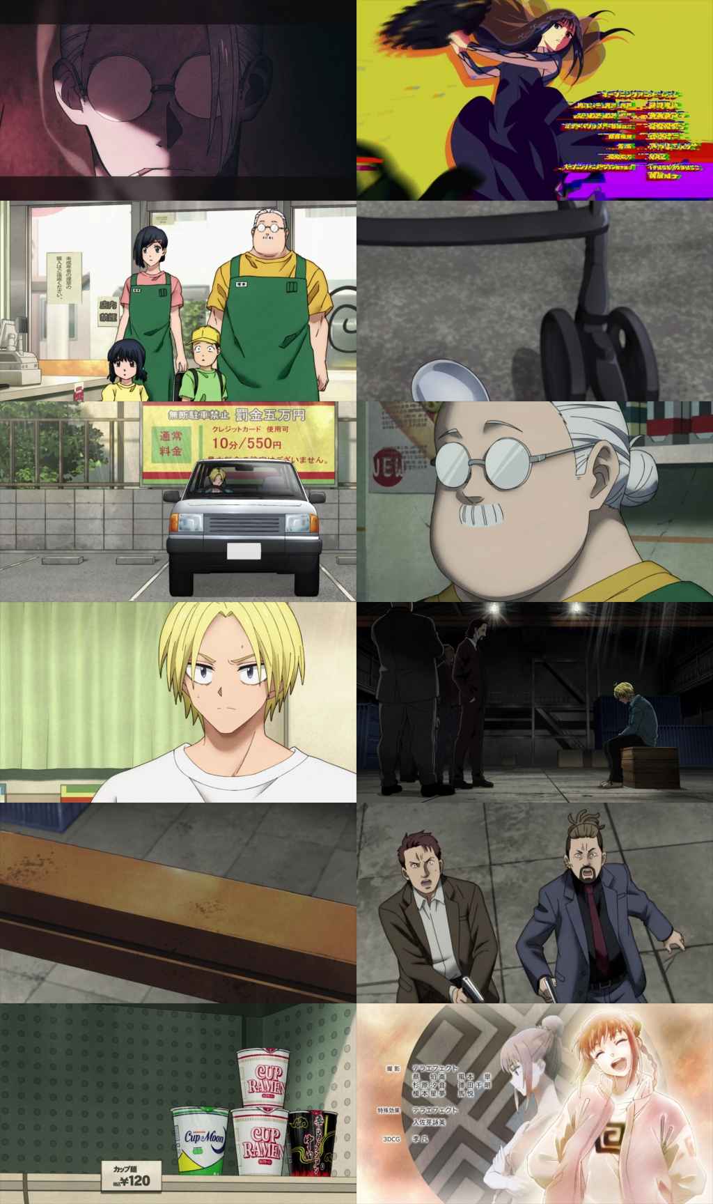 Sakamoto Days 2025 S01 Complete Hindi Dual Audio 1080p 720p 480p Web-DL MSubs Sakamoto Days 2025 S01 Complete Hindi Dual Audio 1080p 720p 480p Web-DL MSubs