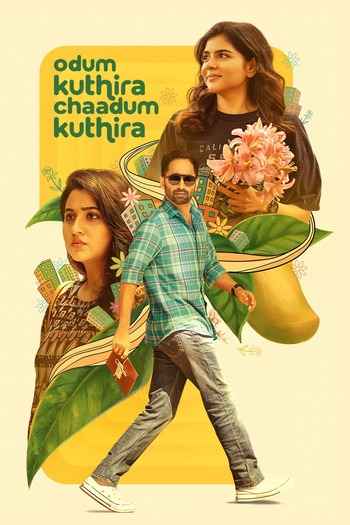 Odum Kuthira Chadum Kuthira 2025 Hindi ORG Dual Audio Movie DD5.1 4k 1080p 720p 480p UNCUT HDRip ESubs x264 HEVC
