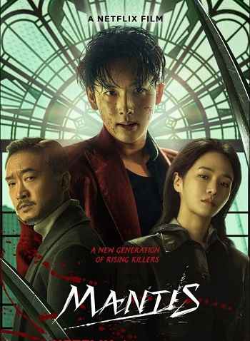 Mantis 2025 Hindi ORG Dual Audio Movie DD5.1 4k 1080p 720p 480p Web-DL ESubs x264 HEVC