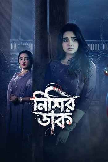 Talaash 2025 Hindi Season 01 Complete 1080p 720p 480p HDRip ESubs